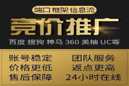 SEM竞价专员如何实现广告投放精准化