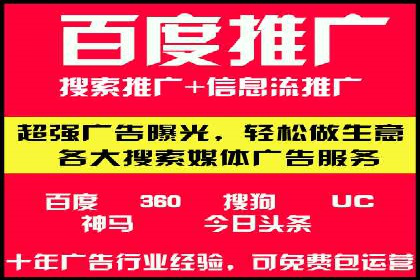 百度推广托管策略调整：一则快速提升点击率的案例