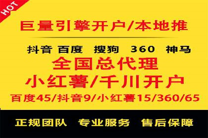 百度广告竞价策略调整，助力企业业绩增长